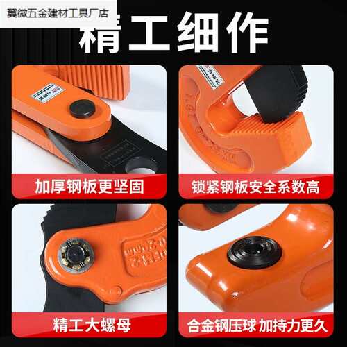 钢板吊钳夹子L型起重钳翻转吊钩索具C竖吊铁板横吊模锻吊具.厂家