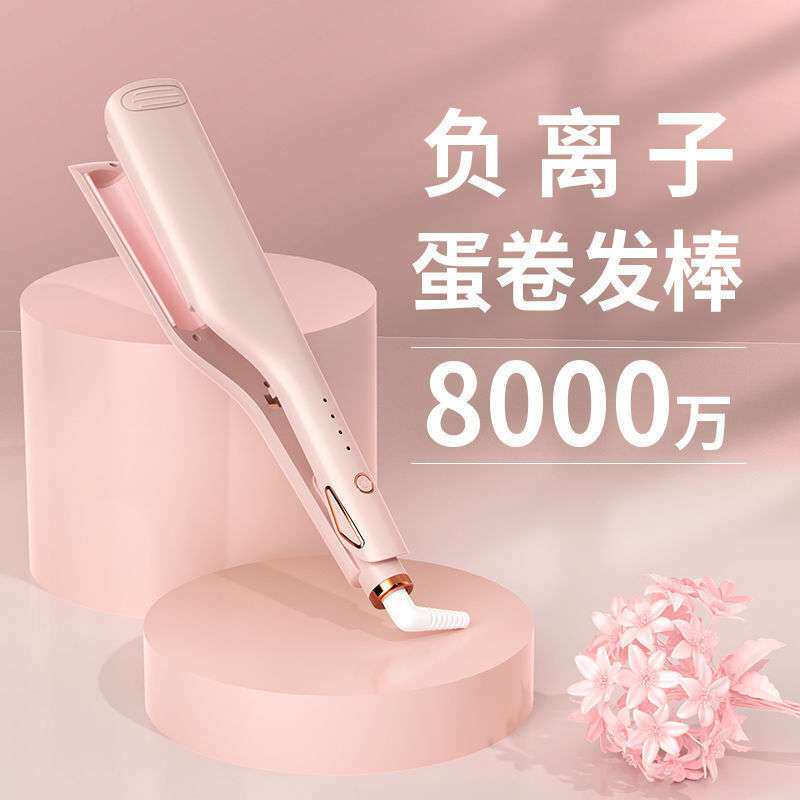 韩式蛋卷棒烫发棒玉米烫小夹板电卷发器波浪卷神器三管自动卷发棒