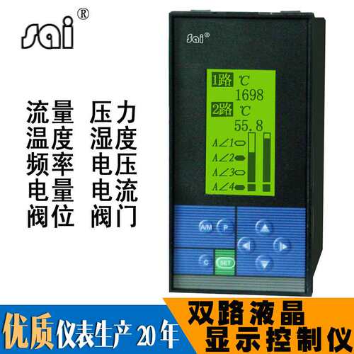 福州天弘智能数字显示报警仪温度控制器压力液位显示表可带RS485