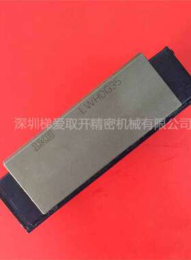 IKO直线导轨滑块LWHDG25 LWHDG30 LWHDG35 轴承