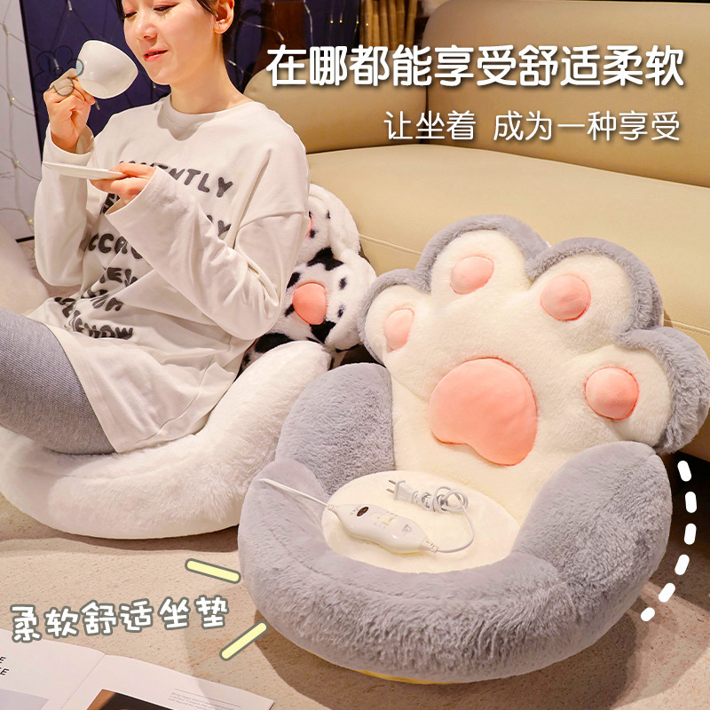 猫爪坐垫卧室地上屁垫榻榻米屁股垫子办公室椅子垫座垫宿舍座椅垫