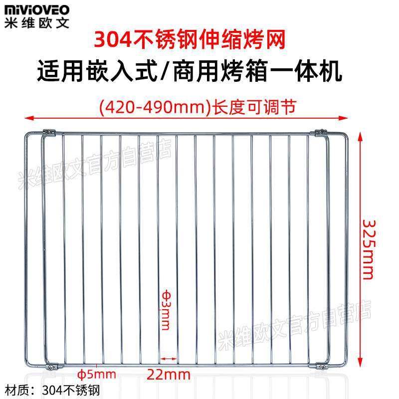 ?嵌入式蒸烤箱一体机配件商用不沾托盘大容量搪瓷烤盘不锈钢烤