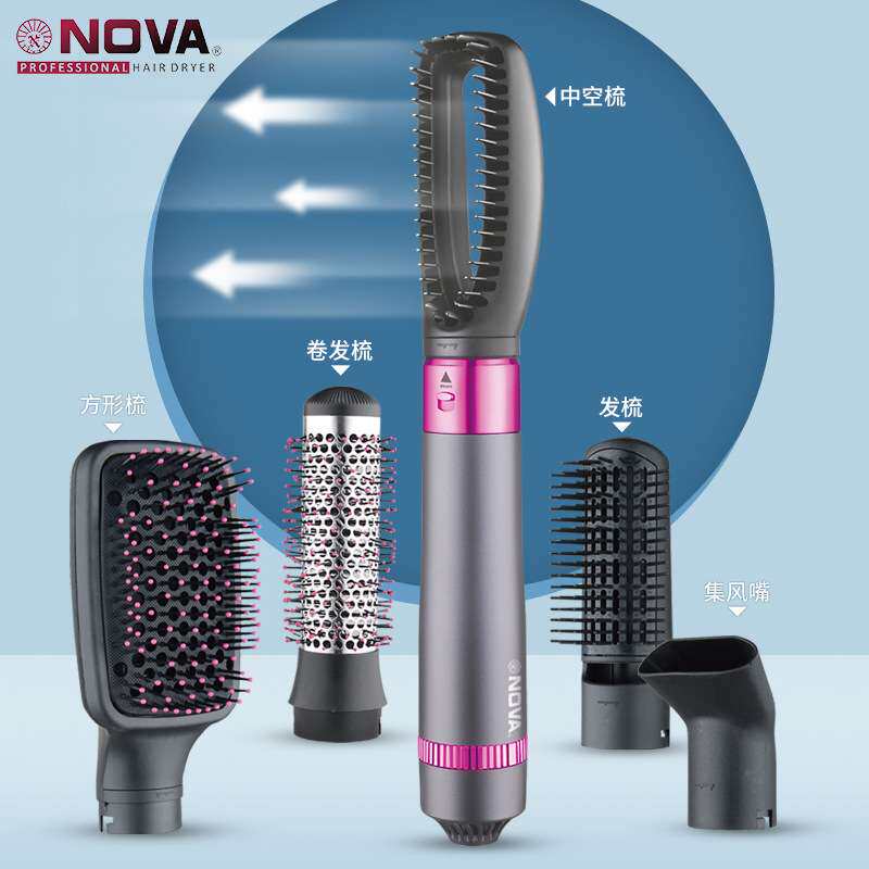 NOVA新款AC亚马逊五合一热风梳空气多功能直发梳卷发器大功率造型
