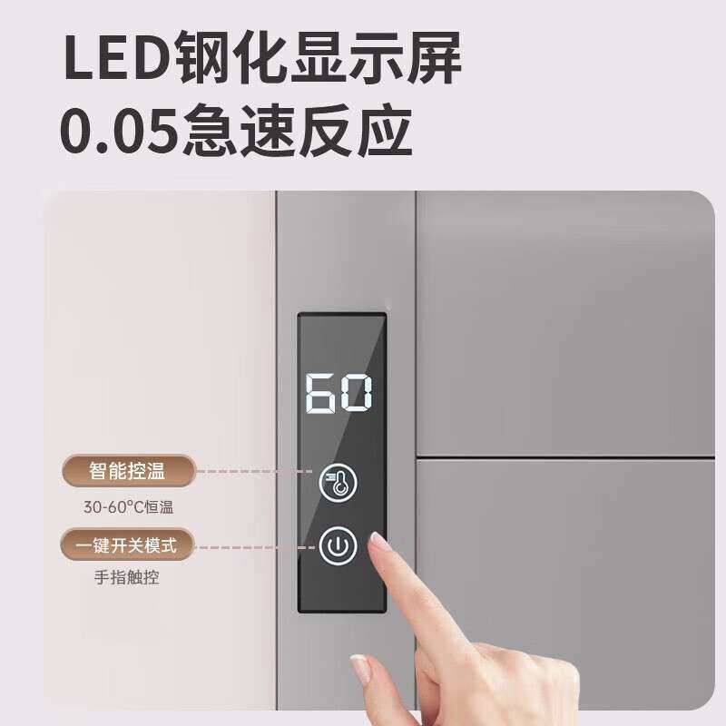 田园沐歌碳纤维智能电热毛巾架卫生间加热烘干置物架浴室浴巾架