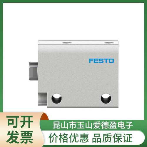 费斯托FESTO原装ADN系列 标准型紧凑气缸ADN-40-30-I-P-A