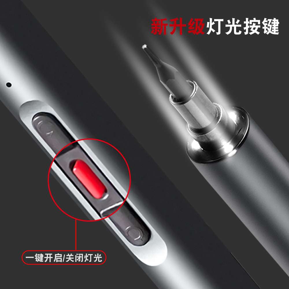 CreationSpace源头厂家CS03系列迷你充电起子机螺丝批精密维修