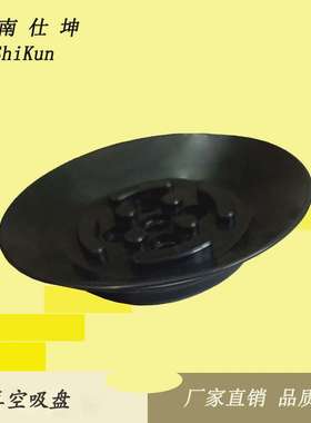 PF-150黑色橡胶真空吸盘工业 机械手配件 搬运玻璃吸盘 厂家现货