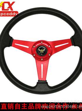 Spceddy赛车方向盘345MM改装通用14寸方向盘PU孔距70MM跨境热款