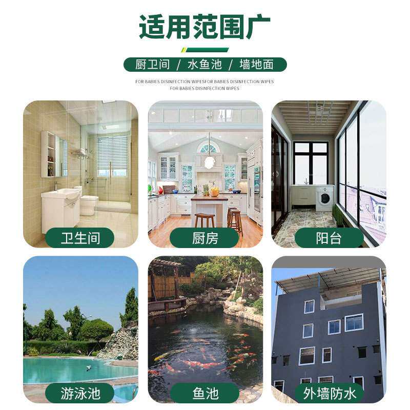 室内防水涂料 蓝色K11防水涂料厕所卫生间防水材料鱼池墙面防水漆