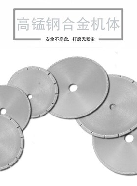 亚美高AC125222金刚石切片 合金切割片 圆形锯片铸铁切割