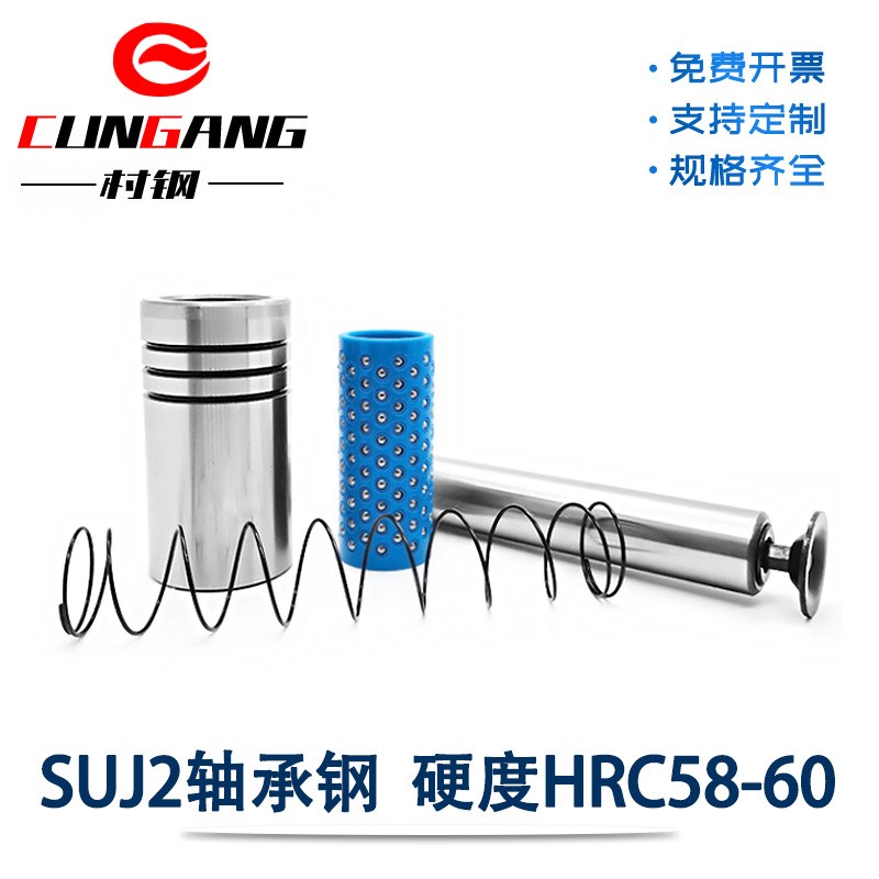 定制导柱导套定做冲压模具配件滚珠导柱定制精密SRP滚珠导柱导套