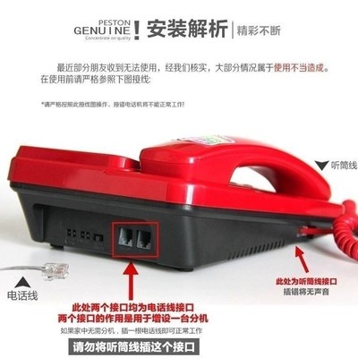 金顺来特大铃声202电话机一键拨号来电显示免提通话酒店有线座机