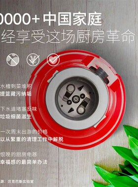 贝克巴斯(BECBAS)垃圾处理器厨房厨余粉碎机可接洗碗机(E60evo)