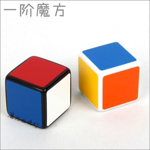【魔方也流行】一阶魔方你没看错真1阶 迷你魔方 2.5cm异形道