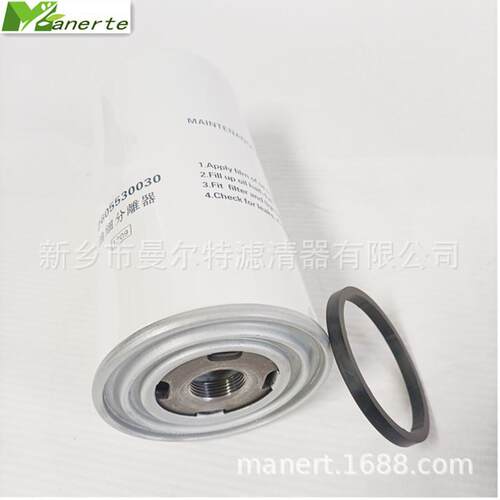 供应 2605530030适用SA-08A油水分离器滤芯油气分离滤芯油分芯