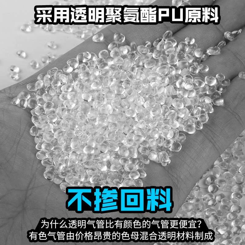 PU气管8*5/6*4/10*6.5 12*8气动空压机软管 8mm透明高压风管100米