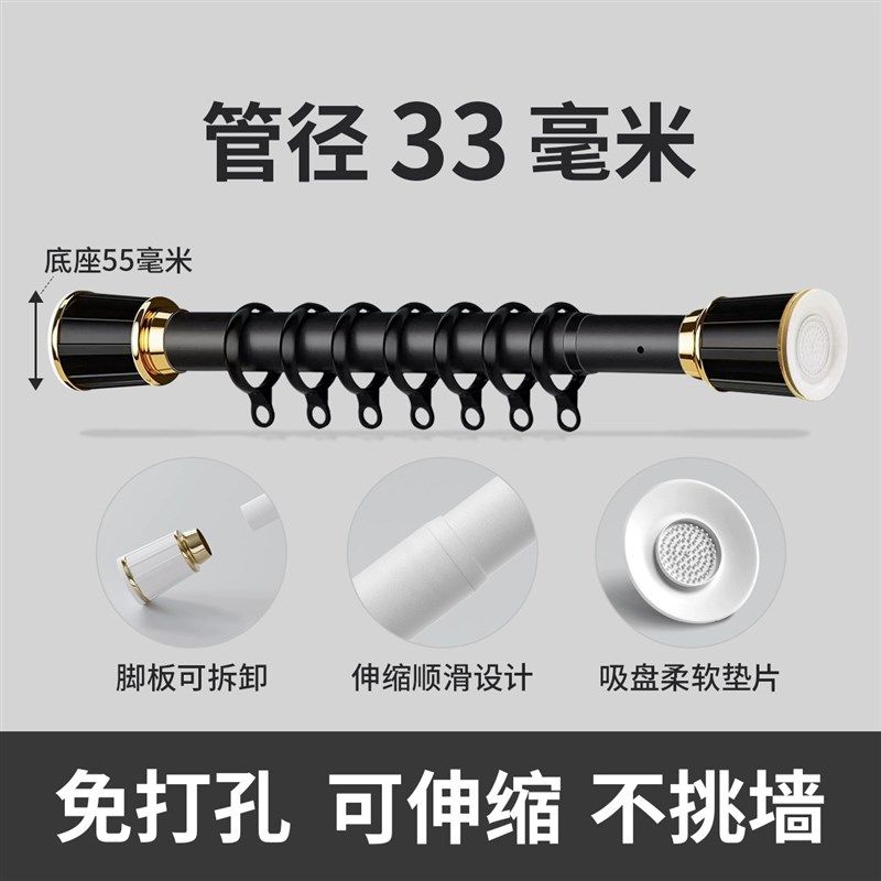 免打孔伸缩杆免钉晾衣杆衣架不锈钢窗帘挂杆浴帘杆子门帘衣柜撑杆,居家布艺,窗帘杆/罗马杆,淘宝优惠券,粉丝福利购,淘宝优惠卷