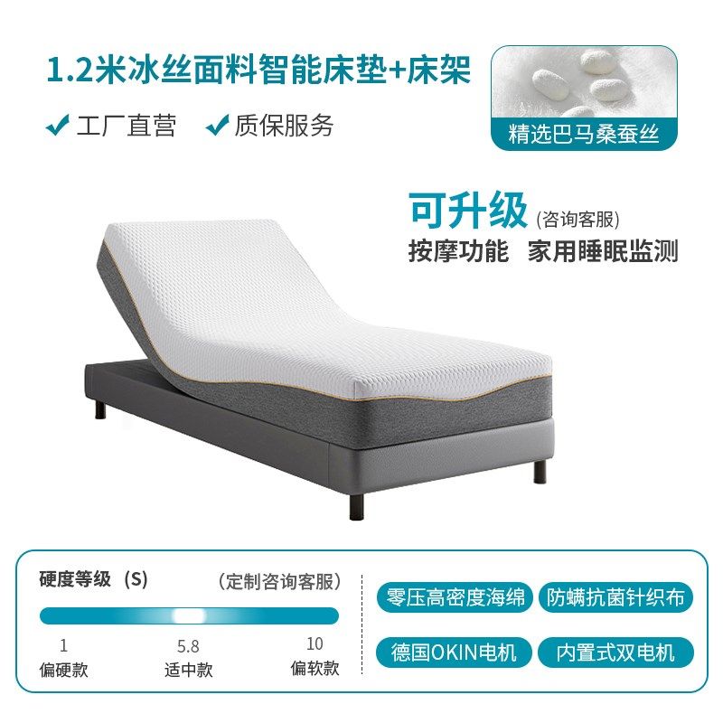 7W智能床垫多功能全自动升降电动床悬浮床云关爱主卧其他木卧室儿