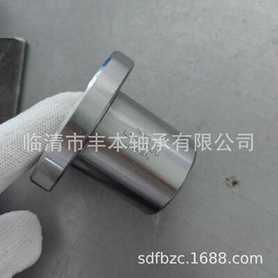 法兰20mm钢保直线球轴承LMF20UU尺寸 20x32x42mm