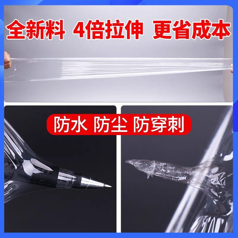 缠绕膜打包膜PE小卷5cm 外卖打包盒封口保鲜膜小号工业拉伸包装膜