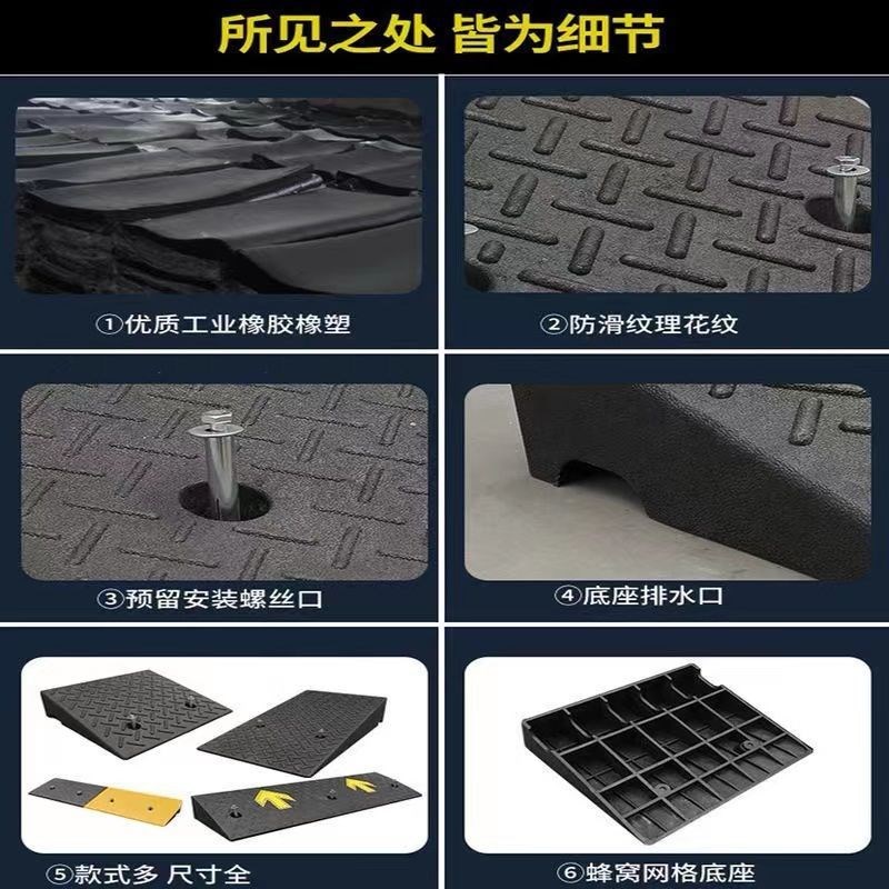 台阶垫门槛斜坡垫马路牙子家用橡胶路沿坡汽车上坡垫爬坡垫减速带