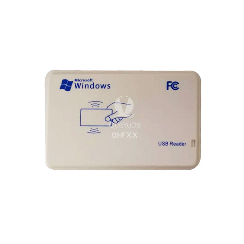 QHFXX系列RFID远场通讯 远距离读卡模块 读卡模组