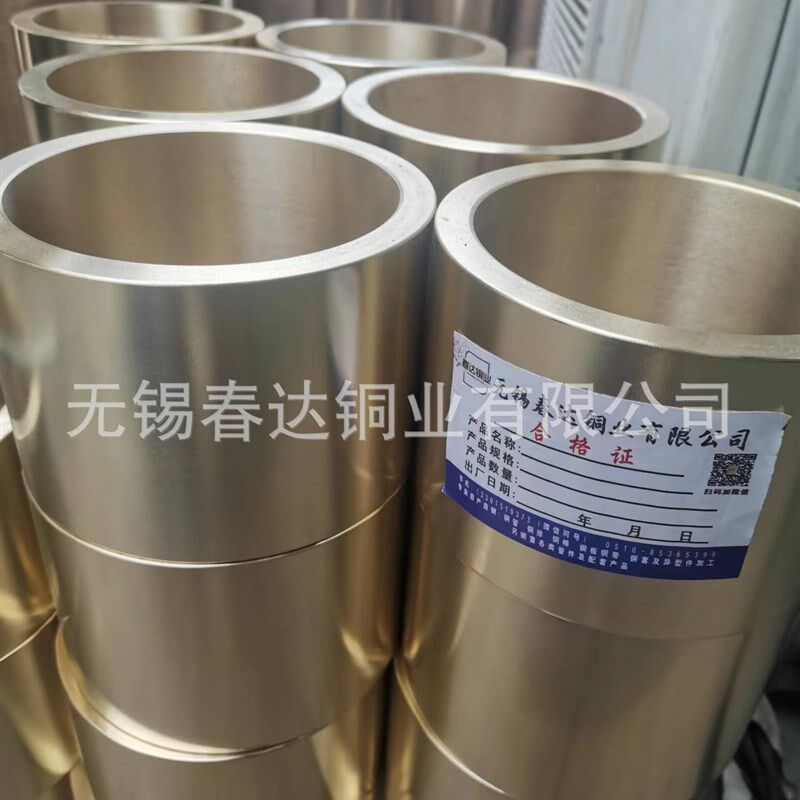 供应QAl9-5-1-1铝青铜套 QAl9-2铝青铜套 可钻孔开槽 耐磨铜套