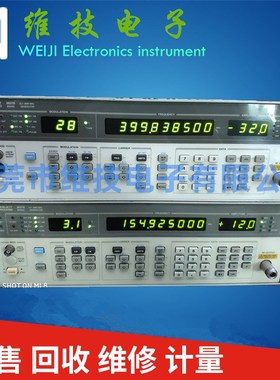 8657B 8657A 信号源 100KHZ-2060MHZ高精度
