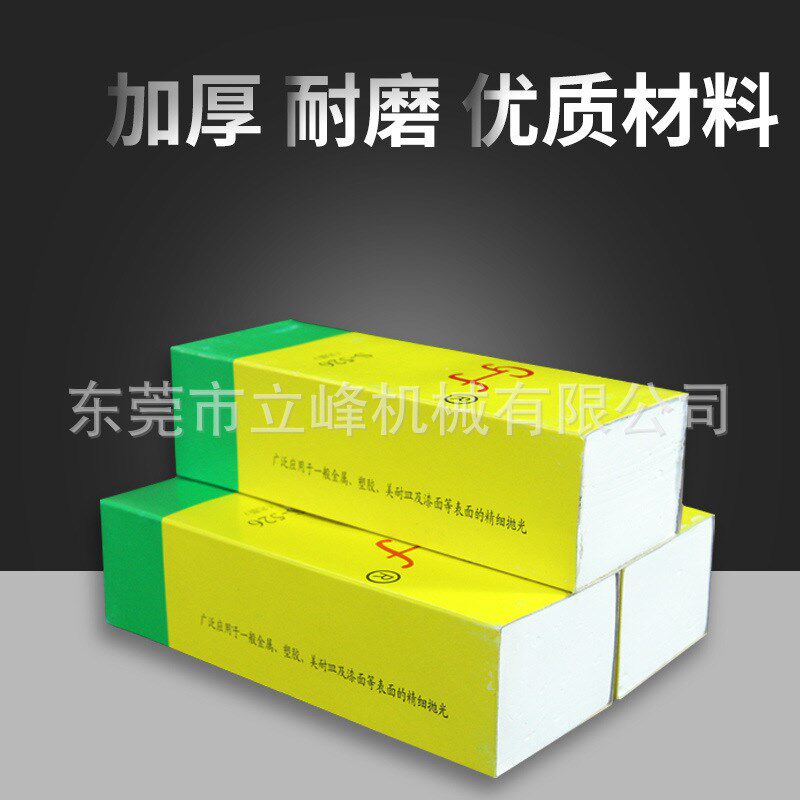 不锈钢专用GF白油白蜡抛光膏 金属固体蜡研磨膏打磨抛光蜡批发 - 封面