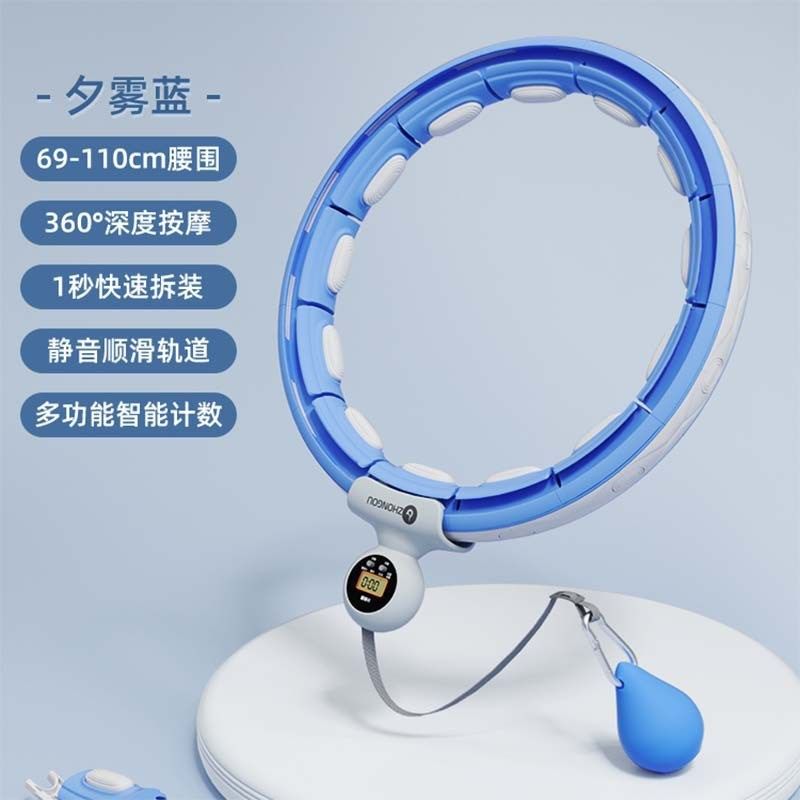 跨境新款智能呼啦圈健身器材不会掉的呼啦圈可拆卸儿童呼啦圈