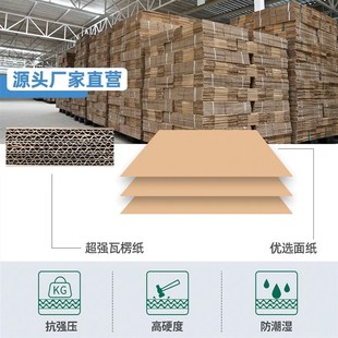 350 飞机盒长条纸盒双插口盒F18450 100航空盒纸箱 低价冲量