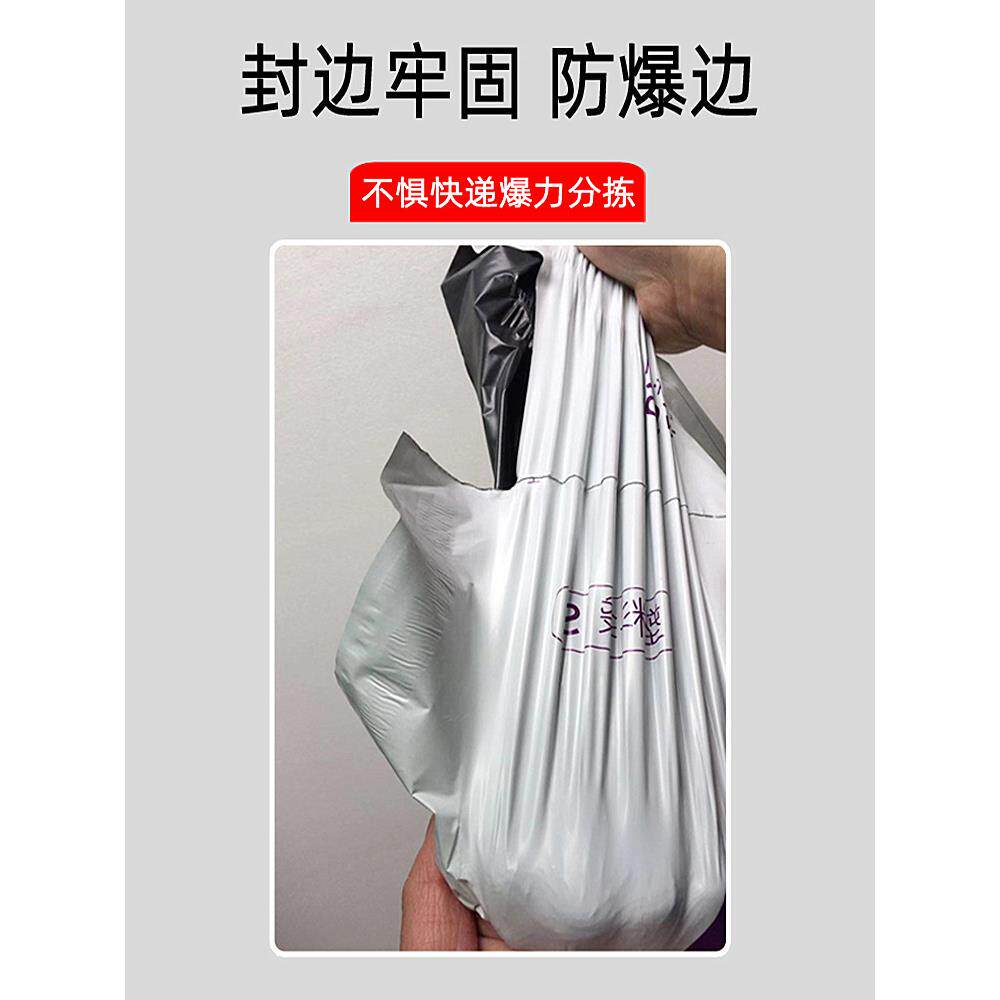 6E3X新款飞机加厚圆通子信封文件袋打包袋包装袋塑料防水袋胶袋