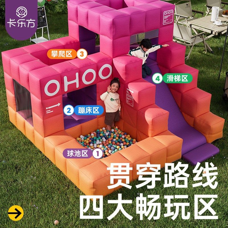 儿童充气城堡家庭小型淘气堡室内蹦床家用户外滑梯乐园