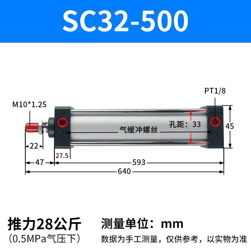 SC63标准气缸32小型40大推力气动80*25X50X75X100X125X150X200S