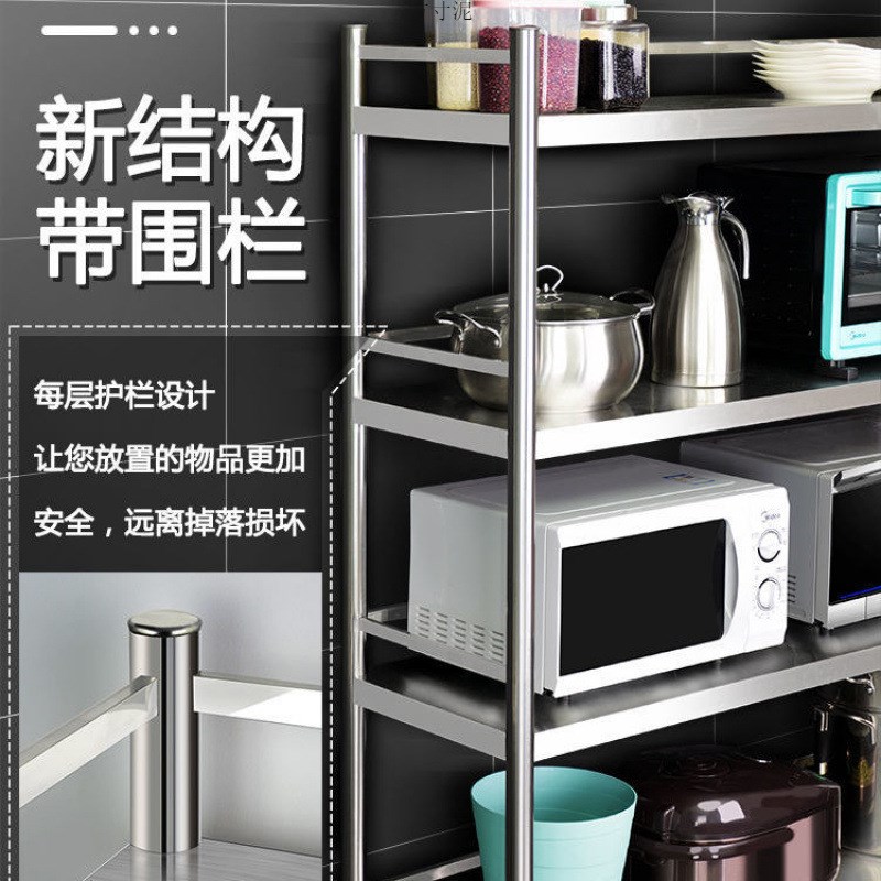 不锈钢厨房架子置物架落地多层微波炉烤箱放锅收纳储物架家用橱柜