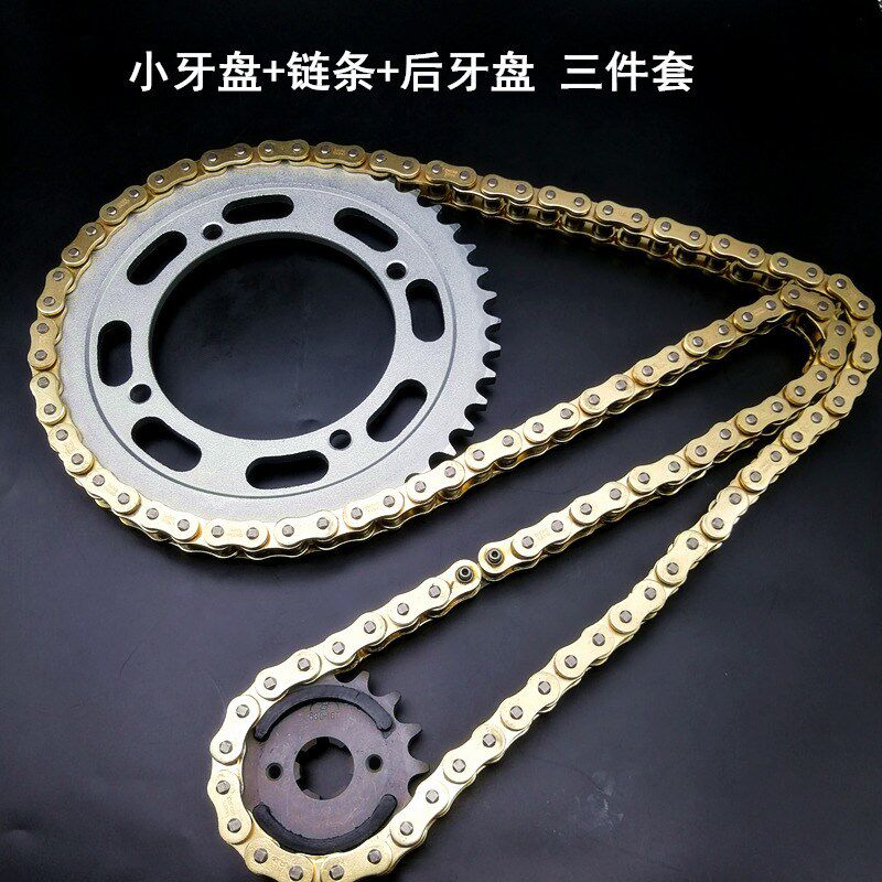 适用力帆V缸巡航太子LF250-D V16套链链轮大小飞牙盘静音油封链条