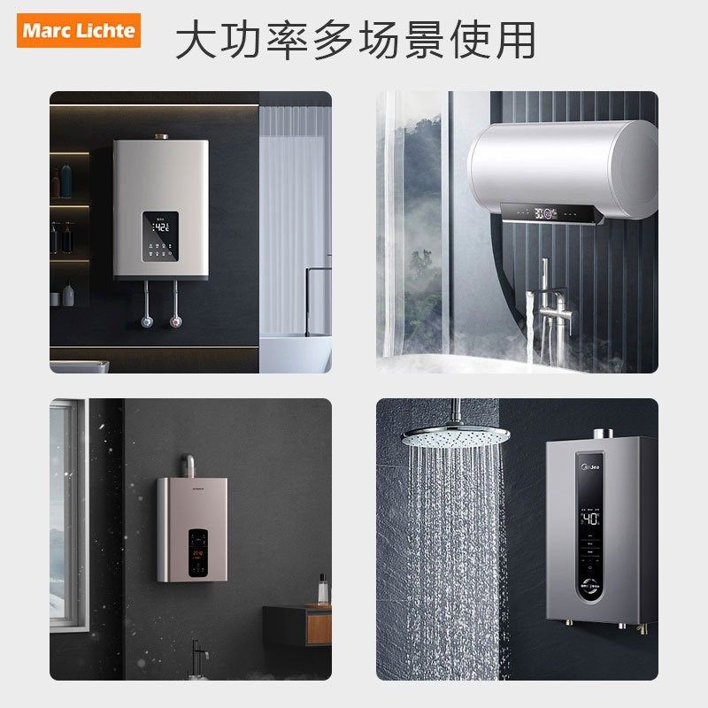 Marc Lichte两位20A曲架开关面板双断20安大功率冷气空调空调开关