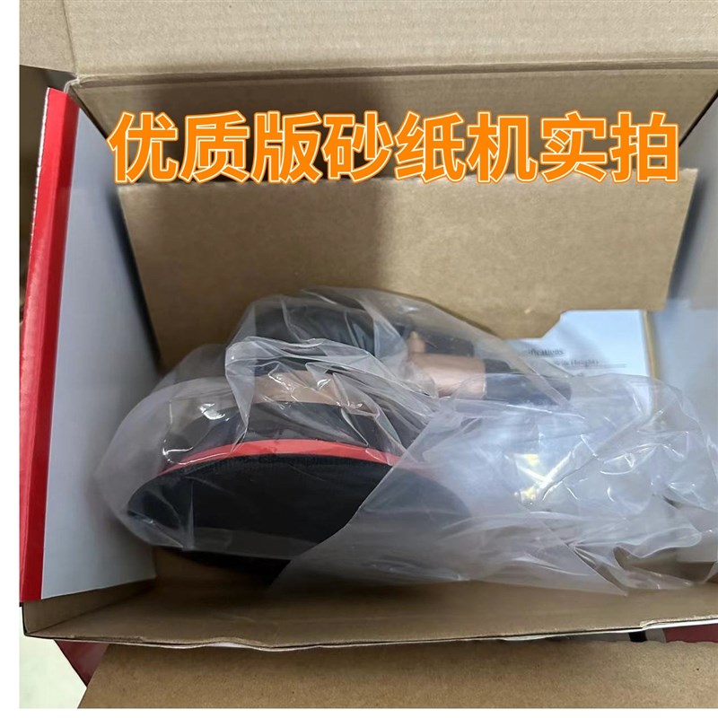 气动打磨抛光机砂纸机计然之全自动5寸金属抛光除锈汽抛机打磨