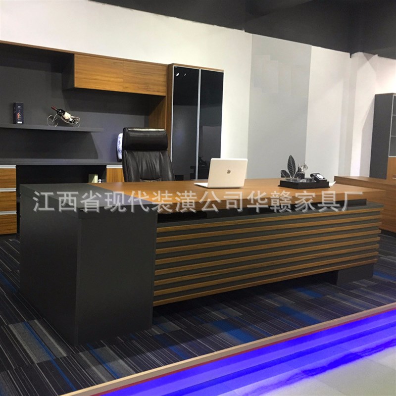 江西南昌总经理办公大班台 组合现代经理办公桌 董事长简约老板桌