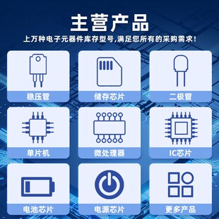 MPU-6050 MPU6050 6轴螺旋仪 加速传感器集成电路芯片IC原装现货