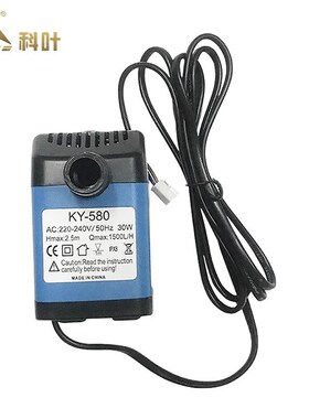 科叶厂家直销ZC76Y3工业移动蒸发式水冷风机30W/220V循环水泵