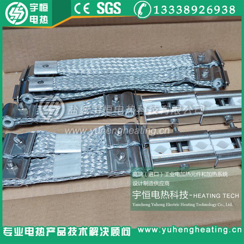 电炉丝接线不锈钢铝材编织带接线带 硅碳棒/硅钼棒接线陶瓷夹具