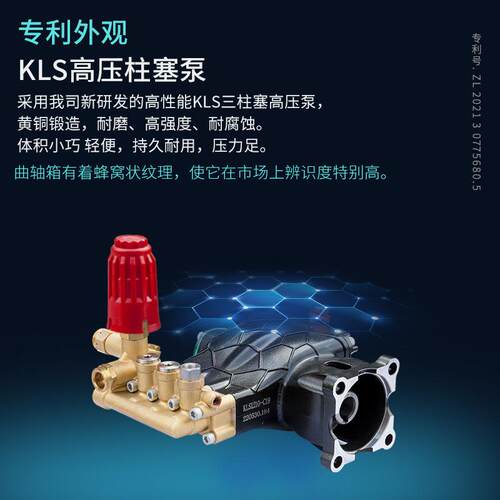 博拓里尼鹰隼S4款系列工业高压清洗机商用洗车机大功率清洗机