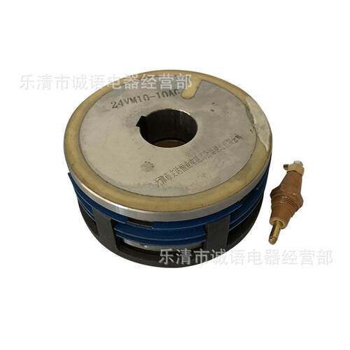 天津文达多片式电磁离合器(EKE)DLM10-6A,16A DLM10-10AG 40AG