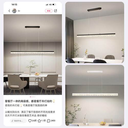 意式极简餐厅吊灯一字长条冰裂纹水晶级设计饭桌吧岛台灯具293L