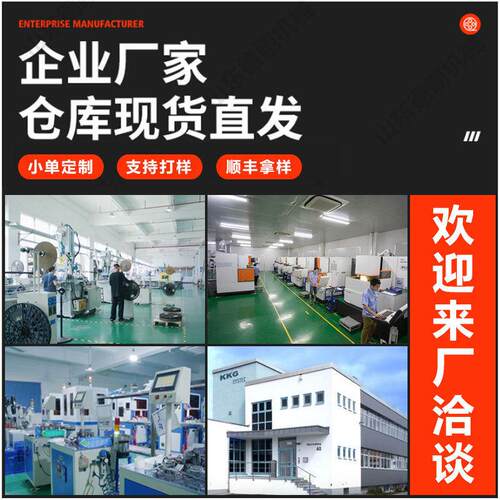 8.5*8.5mm 自锁/无锁 双排六脚轻触开关头白色锁定按钮按键开关