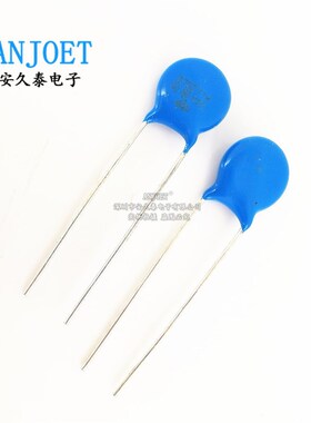 直插 7D271K 07D271K 压敏电阻 270V 直径7mm 插件电阻器 蓝色