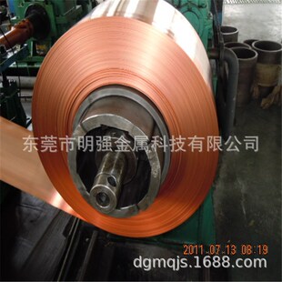 高延展性紫铜带明强直销 C1100电缆用纯铜带 T2耐腐蚀紫铜带供应