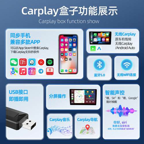 跨境热销短款原车有线转无线carplay盒子即插即用二合一安卓auto