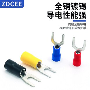 ZDCEE叉型 SV接线端子U型冷压端子绝缘端子鼻子1.25 2.5 3.5 5.5